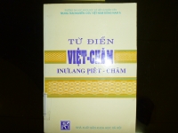 TỪ ĐIỂN VIỆT - CHĂM 1996